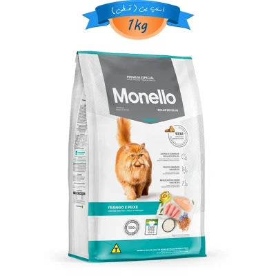 غذای خشک گربه بالغ مونلو طعم مرغ و ماهی مدل هیربال وزن 1 کیلوگرم hairball Monello