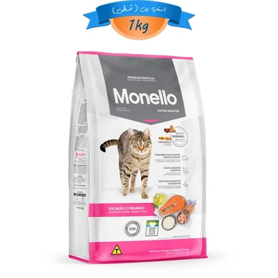 غذای خشک گربه بالغ مونلو طعم مرغ و تن و سالمون مدل میکس وزن 1 کیلوگرم Mix Monello