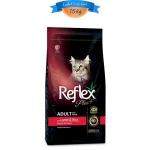 غذای خشک گربه بالغ طعم بره و برنج رفلکس پلاس وزن 15 کیلوگرم Lamb& Rice Reflex