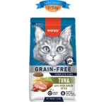 غذای خشک گربه بالغ ونپی طعم ماهی تن حاوی دانه تشویقی وزن 1/5 کیلوگرم Wanpy