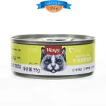 کنسرو گربه ونپی طعم مرغ و جگر گاو