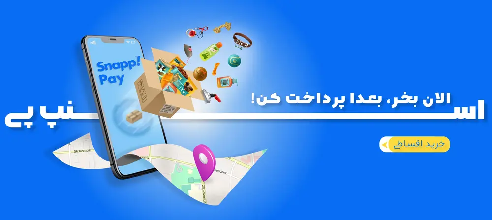 خرید از چیوو قسطی، به روش اقساطی از اسنپ پی