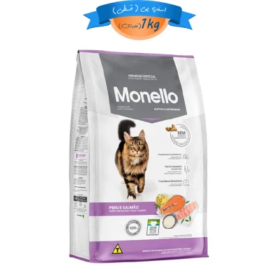 غذای خشک گربه عقیم مونلو طعم مرغ و ماهی وزن 1 کیلوگرم (زیپ کیپ فله) Sterilised Monello