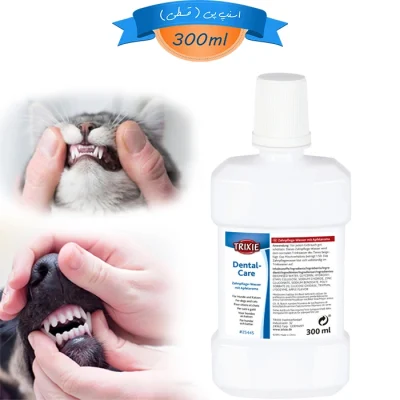 دهان‌شویه سگ و گربه تریکسی طعم سیب