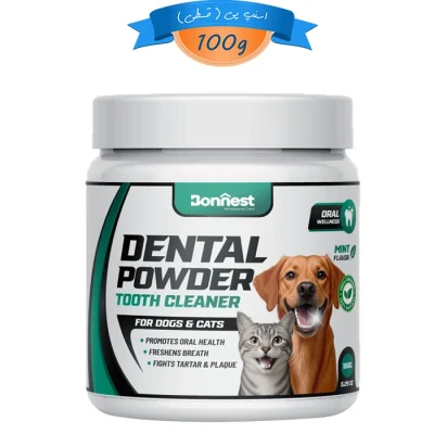 پودر سگ و گربه بونست تمیز کننده دندان مدل دنتال طعم نعناع