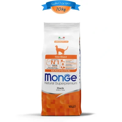 غذای خشک گربه عقیم شده مونژه طعم اردک