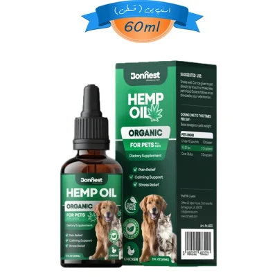 قطره آرامبخش و تسکین درد سگ و گربه بونست حاوی شاهدانه