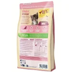 غذای خشک بچه گربه هپی کت کیتن طعم مرغ وزن 10 کیلوگرم Kitten HappyCat - Image 3