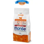 غذای خشک بچه گربه مونژه مدل کیتن طعم اردک