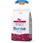 غذای خشک گربه بالغ مونژه مدل ایندور برای گربه های کم تحرک خانگی طعم مرغ