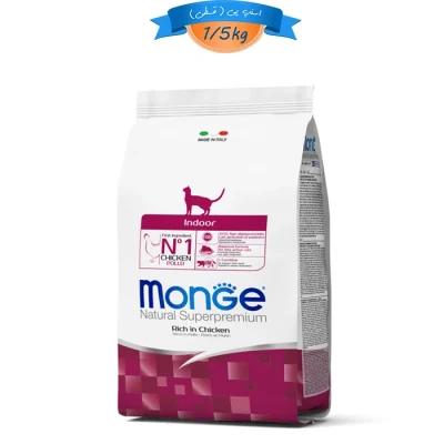 غذای خشک گربه بالغ مونژه مدل ایندور برای گربه های کم تحرک خانگی طعم مرغ