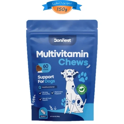 مکمل جویدنی سگ بونست مدل مولتی ویتامین طعم بادام زمینی وزن 150 گرم