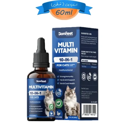 قطره مولتی ویتامین گربه بونست مدل 10 در 1 طعم مرغ