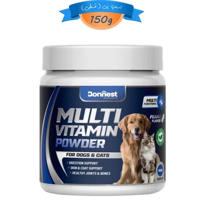 پودر مولتی ویتامین سگ و گربه بونست طعم بادام زمینی