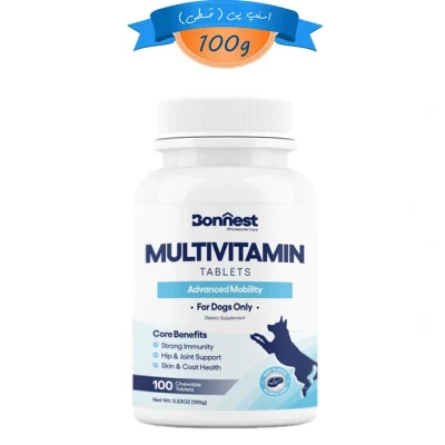 قرص مولتی ویتامین سگ بونست طعم گوشت گاو
