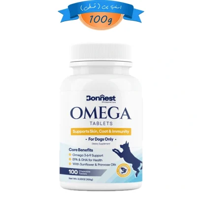 قرص امگا سگ بونست برای بهبود سلامتی پوست و مو طعم ماهی سالمون