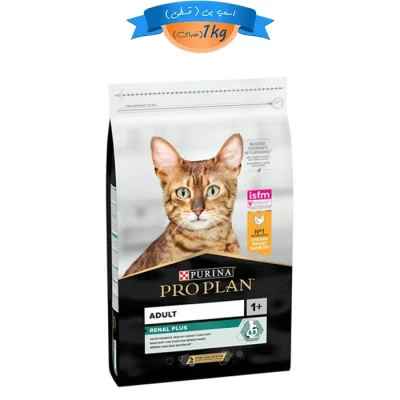 غذا خشک گربه بالغ پروپلن پشتیبانی از عملکرد کلیه طعم مرغ مدل رنال پلاس