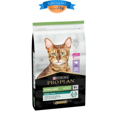 غذا خشک گربه عقیم شده پروپلن با مشکلات کلیوی طعم بوقلمون