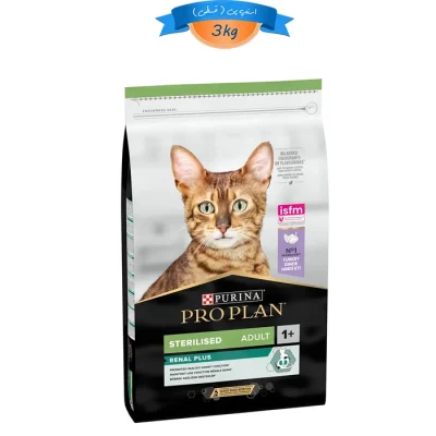 غذا خشک گربه عقیم شده پروپلن با مشکلات کلیوی طعم بوقلمون