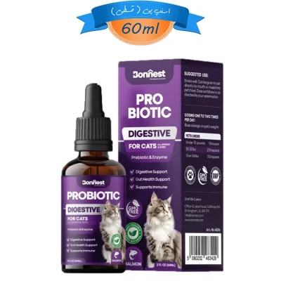 قطره پروبیوتیک گربه بونست برای بهبود عملکرد گوارش طعم ماهی سالمون