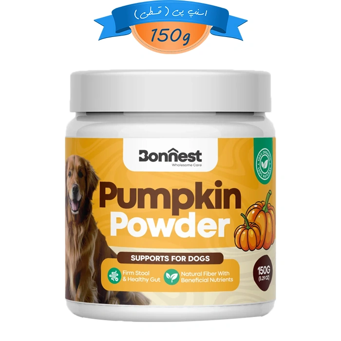 پودر کدو تنبل سگ بونست برای بهبود عملکرد روده وزن 150 گرم Bonnest Pumpkin Powder