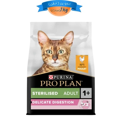 غذا خشک گربه عقیم شده پروپلن مدل دلیکیت دایجسشن