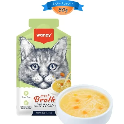 سوپ گربه ونپی طعم مرغ با کدوحلوایی و هویج