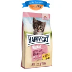 غذای خشک بچه گربه هپی کت کیتن طعم مرغ (زیپ کیپ فله) وزن 1 کیلوگرم Kitten HappyCat