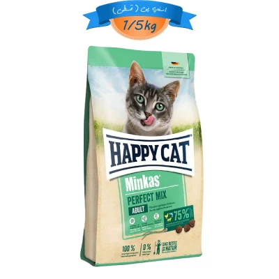 غذای خشک گربه بالغ مینکاس پرفکت میکس هپی کت طعم مرغ و ماهی و بره وزن 1/5 کیلوگرم Mix HappyCat
