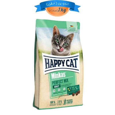 غذای خشک گربه بالغ مینکاس پرفکت میکس هپی کت طعم مرغ و ماهی و بره (زیپ کیپ فله) وزن 1 کیلوگرم Mix HappyCat