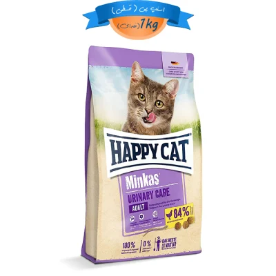 غذای خشک گربه مینکاس یوریناری هپی کت طعم مرغ وزن 1 کیلوگرم (زیپ کیپ فله) Urinary HappyCat