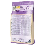 غذای خشک گربه مینکاس یوریناری هپی کت طعم مرغ وزن 1/5 کیلوگرم Urinary HappyCat - Image 6