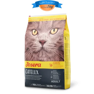 غذای خشک گربه بالغ جوسرا طعم اردک و سیب زمینی مدل کتلوکس وزن 1 کیلوگرم (زیپ کیپ فله) Catelux Josera