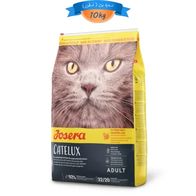 غذای خشک گربه بالغ جوسرا طعم اردک و سیب زمینی مدل کتلوکس وزن 10 کیلوگرم Catelux Josera