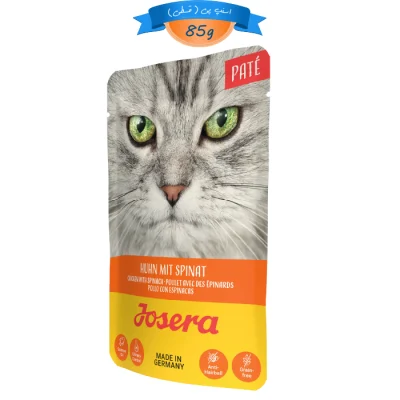 پوچ گربه جوسرا طعم مرغ و اسفناج وزن 85 گرم Josera Pate Huhn Mit Spinat