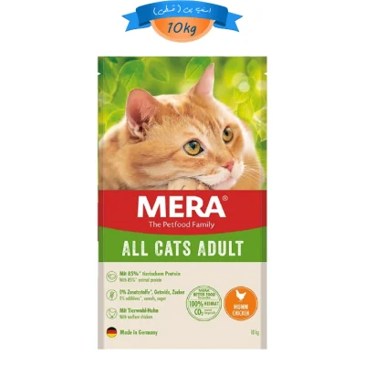 غذای خشک گربه بالغ مرا طعم مرغ وزن 10 کیلوگرم Mera All Cats Adult