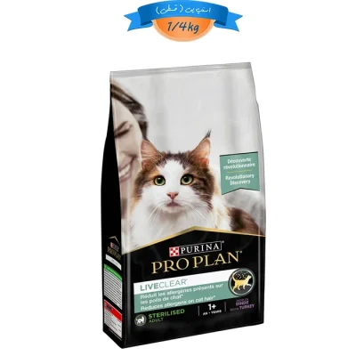 عقیم شده پروپلن دارای آلرژی پوستی طعم بوقلمون