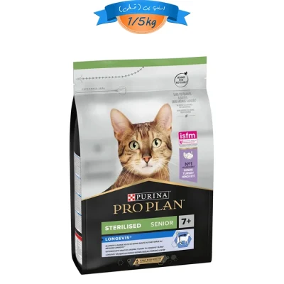 غذا خشک گربه عقیم شده پروپلن (بالاتر از 7 سال) طعم بوقلمون مدل سنیور