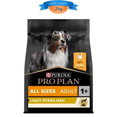 غذا خشک سگ های عقیم شده یا دارای اضافه وزن پروپلن برای تمامی نژادها طعم مرغ