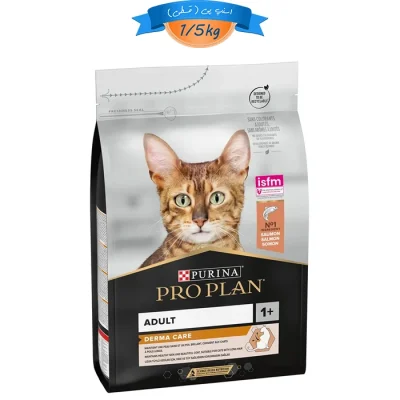 غذا خشک گربه بالغ موبلند پروپلن برای حساسیت پوستی طعم سالمون مدل درماکر وزن 1/5 کیلوگرم ProPlan Adult Derma Care