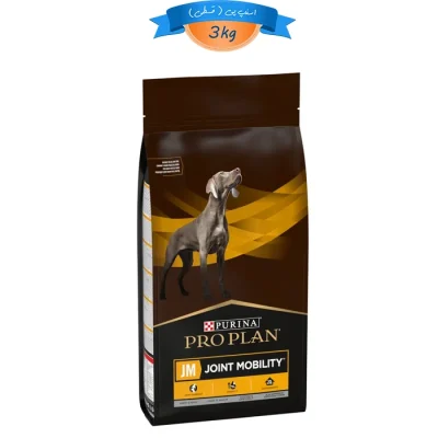 غذا خشک توله سگ و سگ های بالغ پروپلن دارای مشکلات مفصلی طعم ماهی