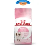 غذا خشک بچه گربه رویال کنین طعم مرغ مدل کیتن