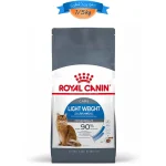 غذا خشک گربه بالغ رویال کنین دارای اضافه وزن طعم مرغ مدل لایت ویت وزن 1/5 کیلوگرم Royal Canin Light Weight Care