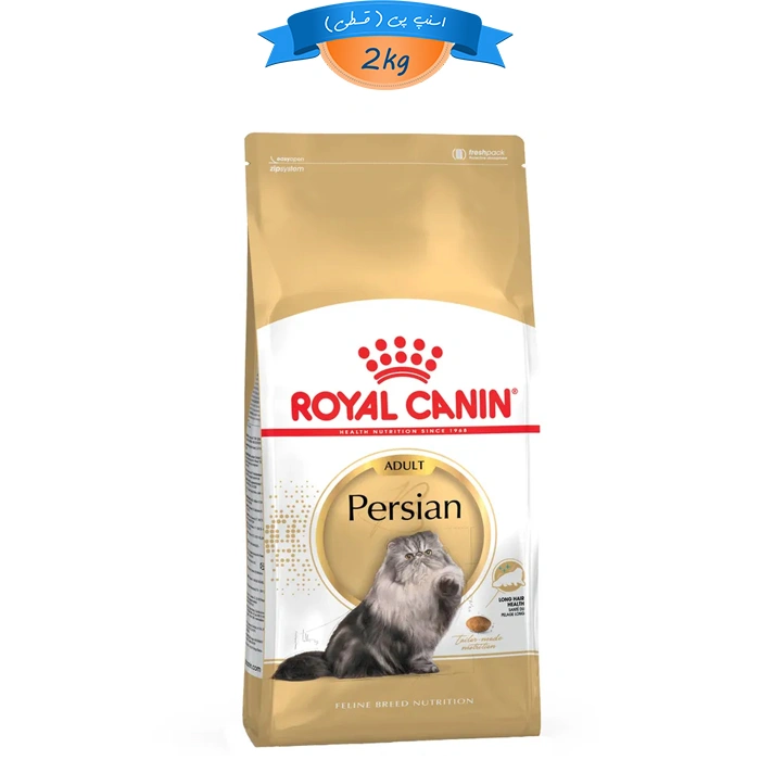 غذا خشک گربه بالغ نژاد پرشین رویال کنین طعم مرغ وزن 2 کیلوگرم Royal Canin Persian
