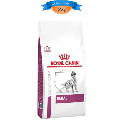 غذا خشک سگ بالغ رویال کنین دارای مشکلات کلیوی مدل رنال