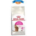 غذا خشک گربه بالغ رویال کنین بد غذا و حساس طعم مرغ مدل ساور اگزیجنت