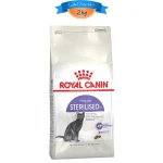 غذا خشک گربه عقیم شده رویال کنین طعم مرغ مدل استرلایزد