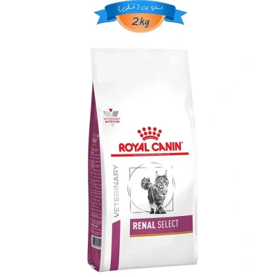 غذا خشک گربه بالغ رویال کنین مشکلات کلیوی طعم خوک مدل رنال سلکت