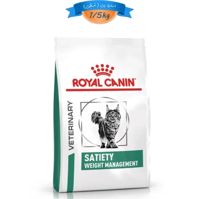 غذا خشک گربه بالغ رویال کنین کمک به کاهش وزن مدل ستیتی