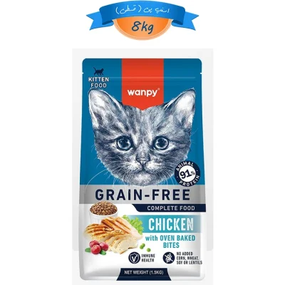 غذای خشک بچه گربه ونپی طعم مرغ حاوی دانه تشویقی